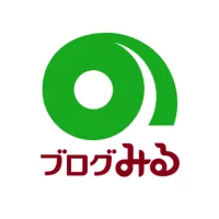 ブログみる - 好きなブログを見る、いろんなブログに出会える